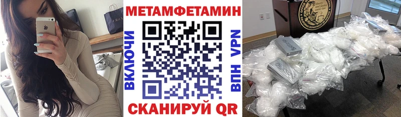 Купить где  Палласовка  Амфетамин 98% 