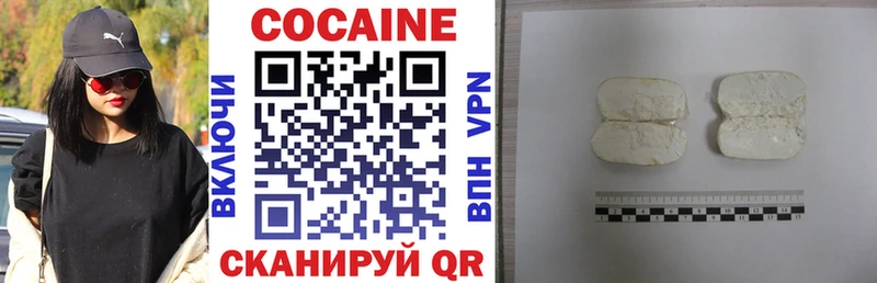 Cocaine VHQ Палласовка