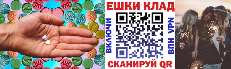 Ecstasy ешки  Купить  Палласовка 