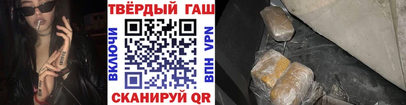 Купить закладки  Палласовка  ГАШ индика сатива 