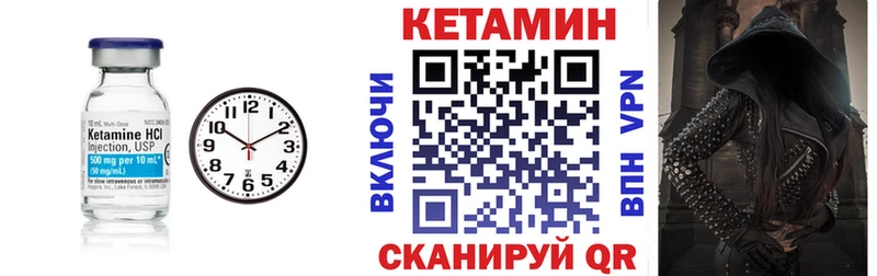 Купить  Палласовка  Кетамин ketamine 