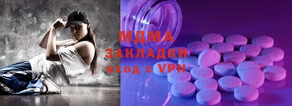 каннабис Иннополис