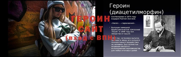 сатива Инсар