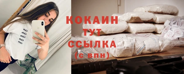 каннабис Иннополис