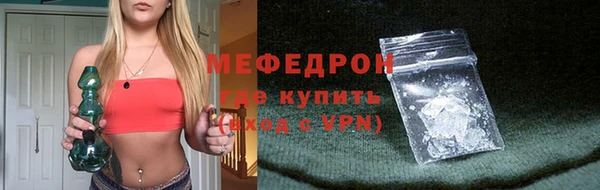 каннабис Иннополис