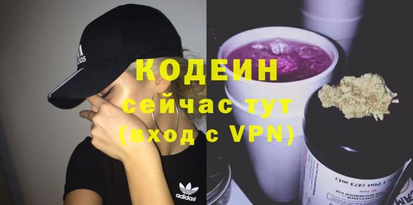 каннабис Иннополис