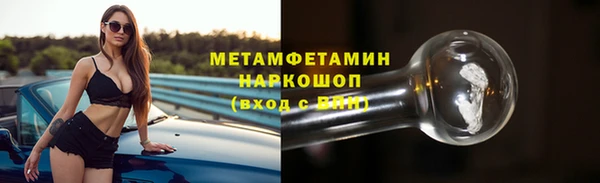 ПСИЛОЦИБИНОВЫЕ ГРИБЫ Инта