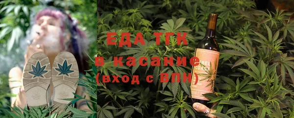 каннабис Иннополис