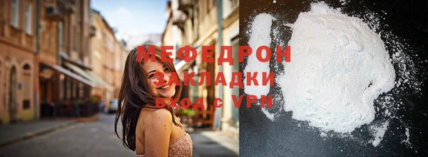 каннабис Иннополис