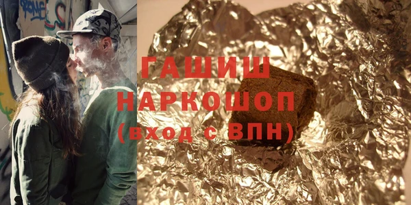 ПСИЛОЦИБИНОВЫЕ ГРИБЫ Инта