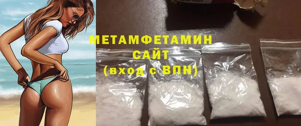 каннабис Иннополис