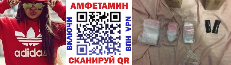Купить где  Палласовка  Первитин винт 