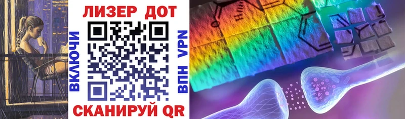 Марки 25I-NBOMe 1500мкг  Купить закладки  Палласовка 