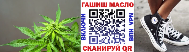 Дистиллят ТГК гашишное масло  Купить закладки  Палласовка 