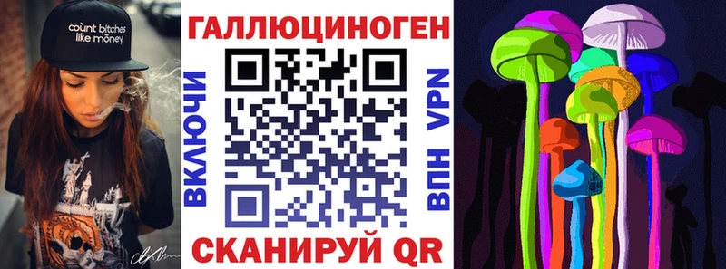 Купить где  Палласовка  Псилоцибиновые грибы мухоморы 